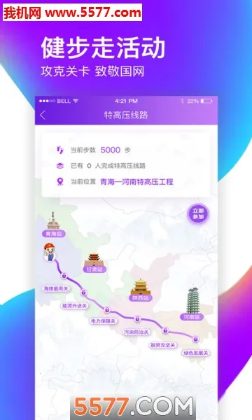 �����(����ְ������̨)v1.7.18 ��Ѱ��ͼ