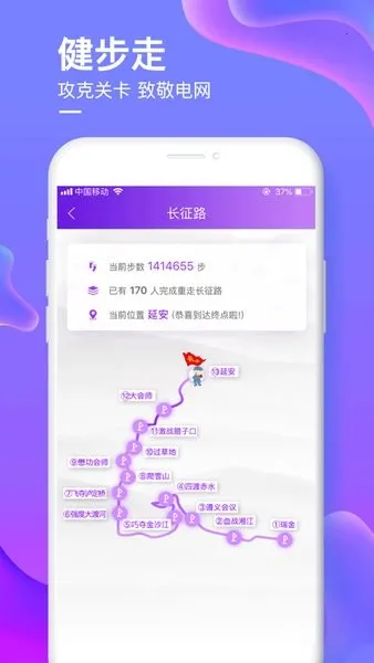 �����(����ְ������̨)v1.7.18 ��Ѱ��ͼ