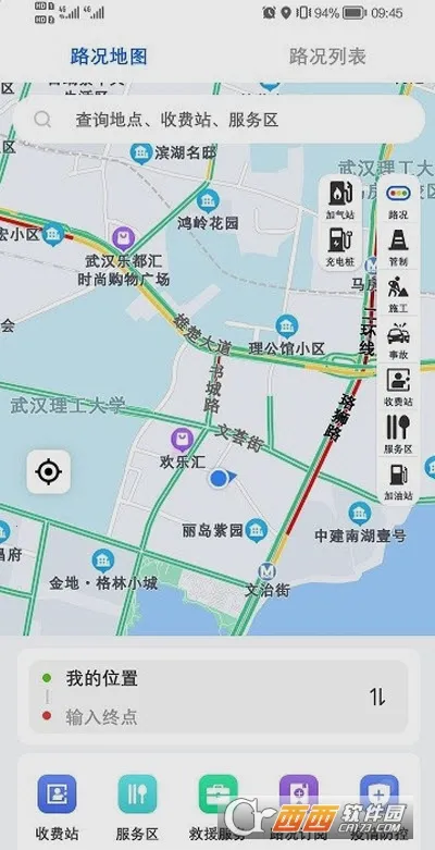 ��e��(���ٳ��з���)v4.1.8 ��׿���ͼ