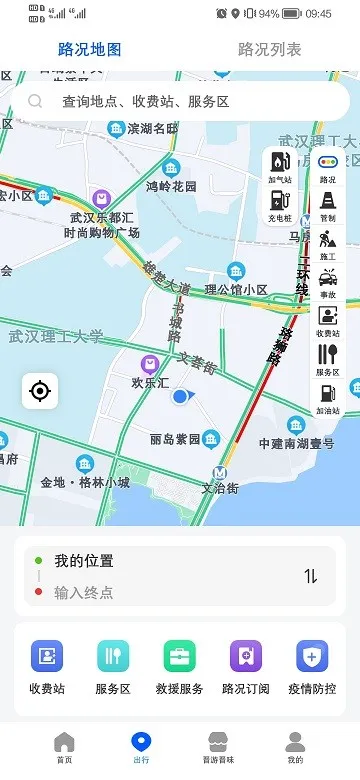 ��e��(���ٳ��з���)v4.1.8 ��׿���ͼ