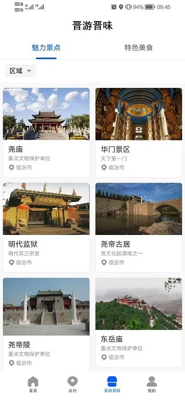 ��e��(���ٳ��з���)v4.1.8 ��׿���ͼ