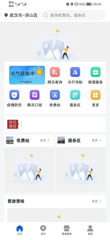 ��e��(���ٳ��з���)v4.1.8 ��׿���ͼ
