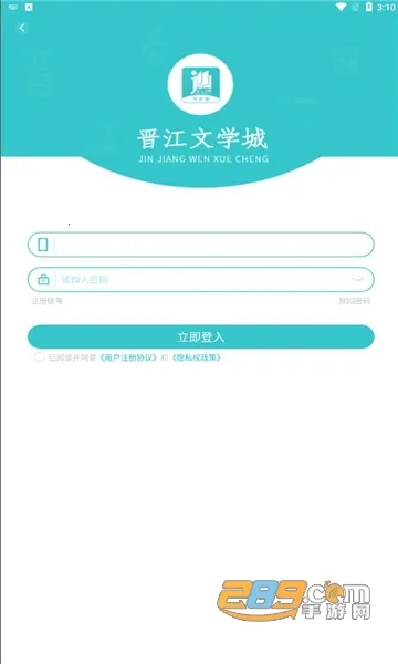 ����д������2026�ٷ����°汾v1.5.5 �ֻ����ͼ