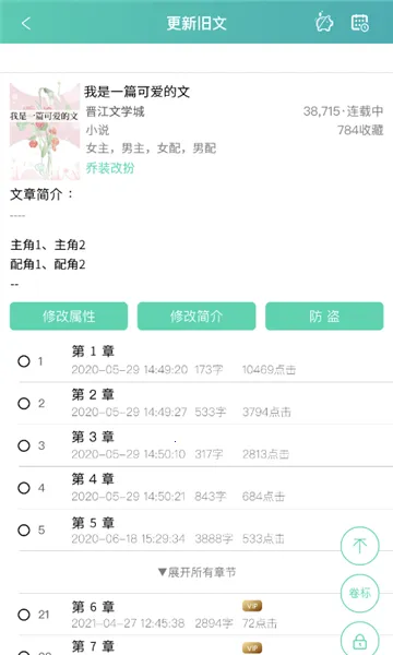 ����д������2026�ٷ����°汾v1.5.5 �ֻ����ͼ