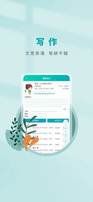 ����д������2026�ٷ����°汾