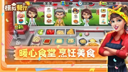 ģ�������׿���ֻ���v2.0.0 �ٷ������ͼ