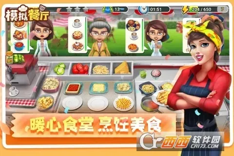 ģ�������׿���ֻ���v2.0.0 �ٷ������ͼ