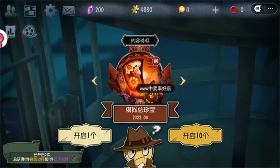 �����˸�齱ģ����(��Ϸ�齱ģ����)