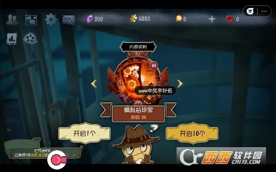 �����˸�齱ģ����(��Ϸ�齱ģ����)v1.0 �ֻ����ͼ