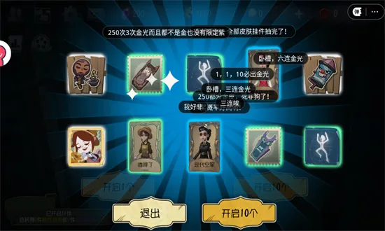 �����˸�齱ģ����(��Ϸ�齱ģ����)v1.0 �ֻ����ͼ