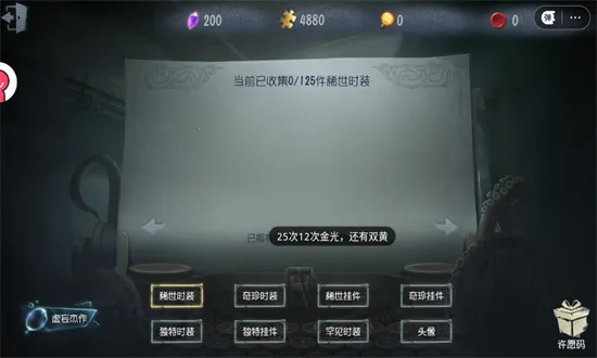 �����˸�齱ģ����(��Ϸ�齱ģ����)v1.0 �ֻ����ͼ