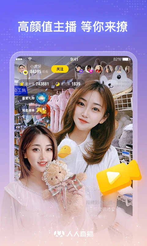 ����ֱ��(У԰ֱ��ƽ̨)v10.5.3 �ֻ����ͼ