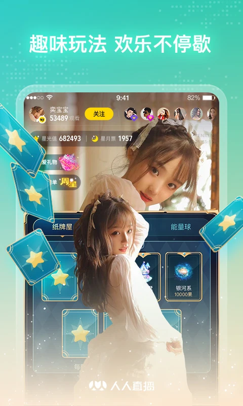����ֱ��(У԰ֱ��ƽ̨)v10.5.3 �ֻ����ͼ