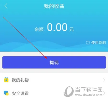 人人直播(校园直播平台) 人人直播(校园直播平台)