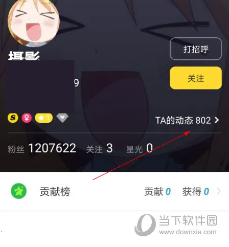 人人直播(校园直播平台) 人人直播(校园直播平台)