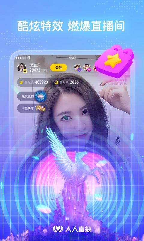����ֱ��(У԰ֱ��ƽ̨)v10.5.3 �ֻ����ͼ