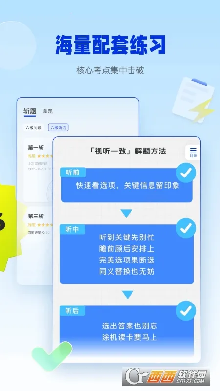 �ٴ�ն������2026���°汾v2.1.6 ��׿���ͼ