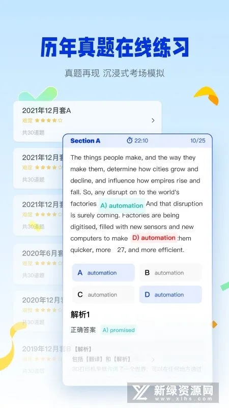 �ٴ�ն������2026���°汾v2.1.6 ��׿���ͼ