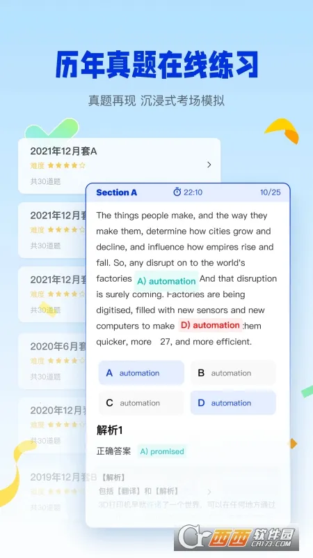 �ٴ�ն������2026���°汾v2.1.6 ��׿���ͼ