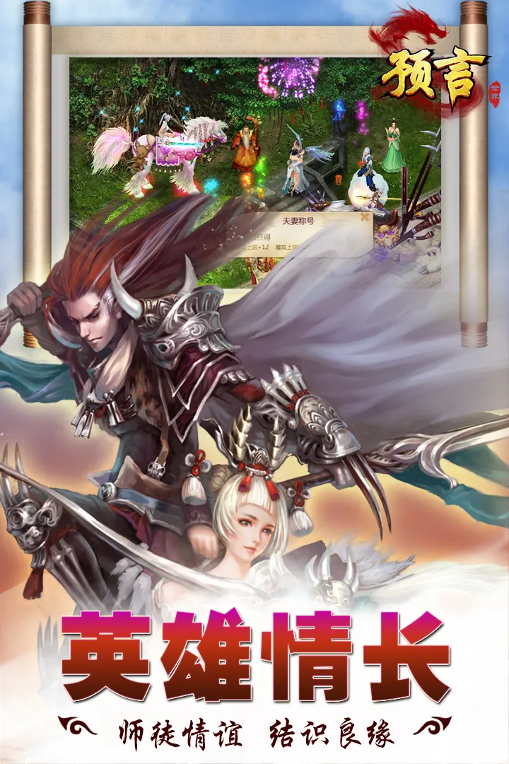 Ԥ������(������������)v1.33.35 ��׿���ͼ