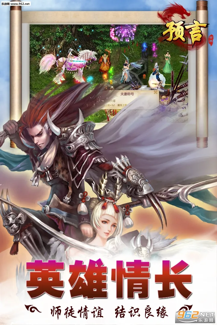 Ԥ������(������������)v1.33.35 ��׿���ͼ