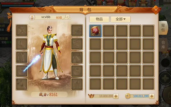 预言世界(武侠玄幻手游) 预言世界(武侠玄幻手游)