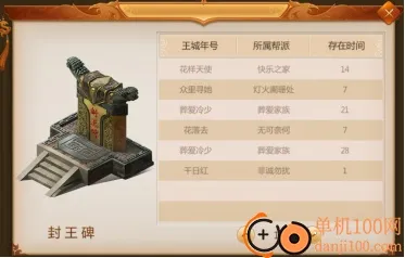 预言世界(武侠玄幻手游) 预言世界(武侠玄幻手游)