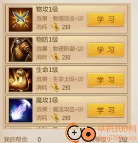 预言世界(武侠玄幻手游) 预言世界(武侠玄幻手游)