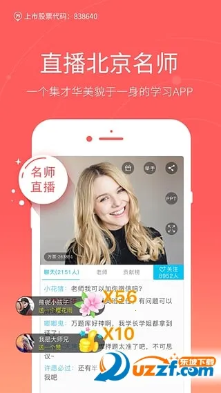 �ɿ�����ⰲ׿���ֻ���v5.8.7.0 ��׿���ͼ