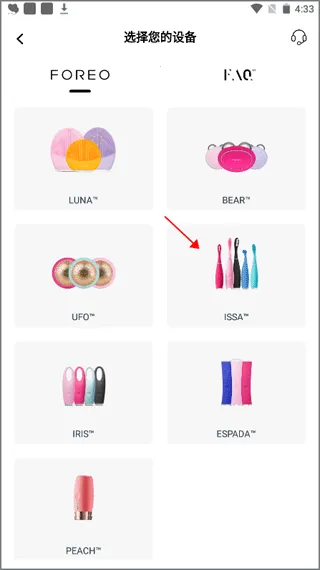 FOREO(���ܻ�������)