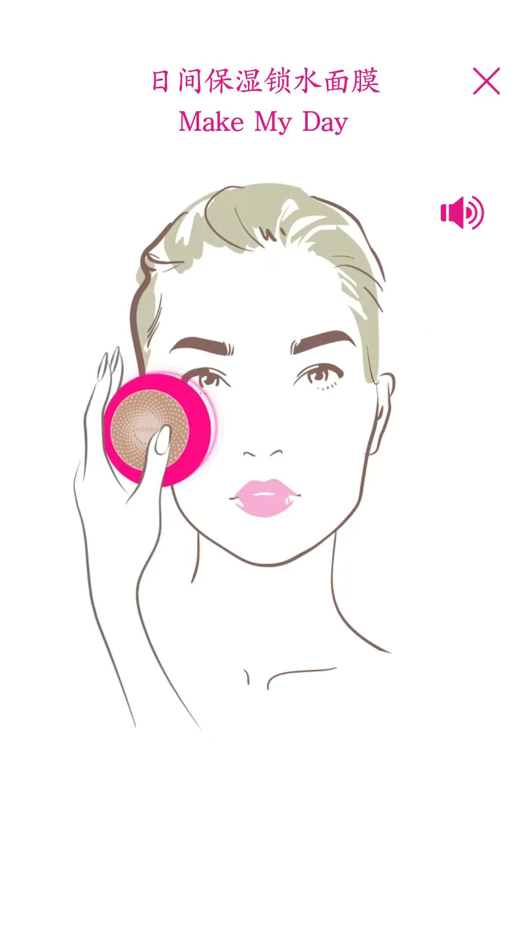 FOREO(���ܻ�������)v3.6.8 ��Ѱ��ͼ