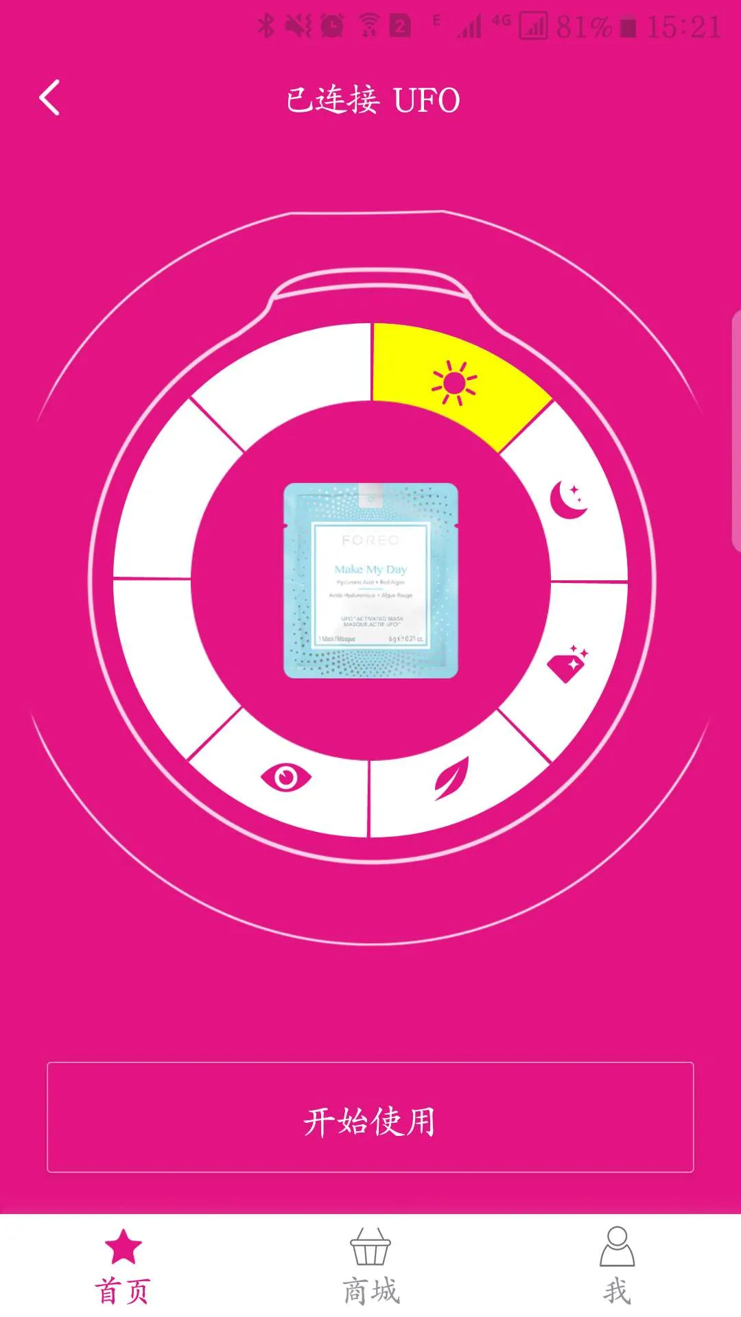 FOREO(���ܻ�������)v3.6.8 ��Ѱ��ͼ