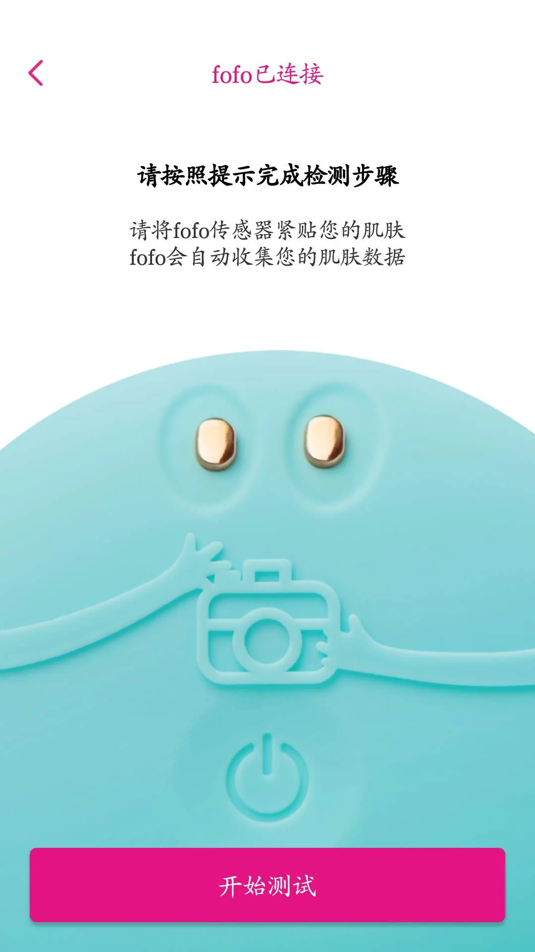 FOREO(���ܻ�������)v3.6.8 ��Ѱ��ͼ