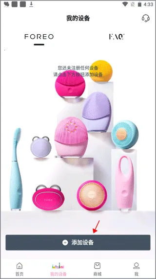 FOREO(���ܻ�������)