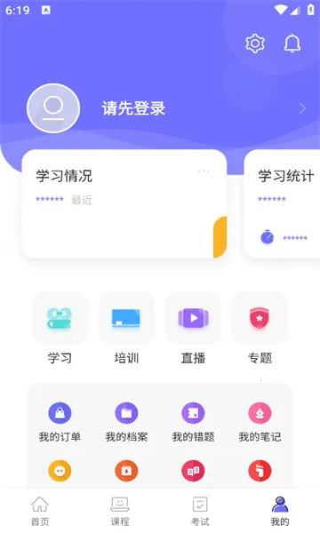 �й�ú̿������ѵ(ú̿��ҵ��ѵƽ̨)v4.0.4 �ֻ����ͼ