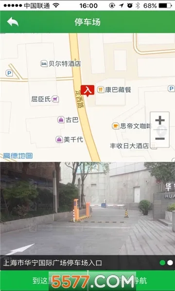 �Ϻ�ͣ��2026���°汾v10.03 �ٷ������ͼ