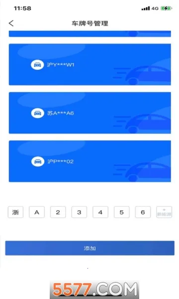 �Ϻ�ͣ��2026���°汾v10.03 �ٷ������ͼ