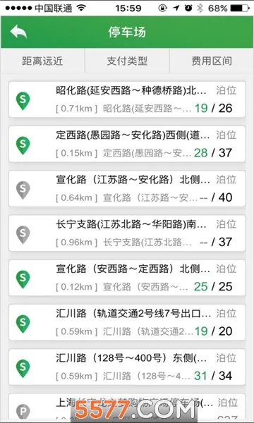 �Ϻ�ͣ��2026���°汾v10.03 �ٷ������ͼ