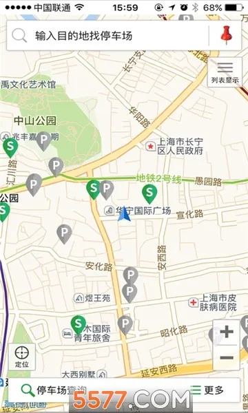 �Ϻ�ͣ��2026���°汾v10.03 �ٷ������ͼ