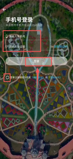 今日闵行(闵行融媒体软件) 今日闵行(闵行融媒体软件)