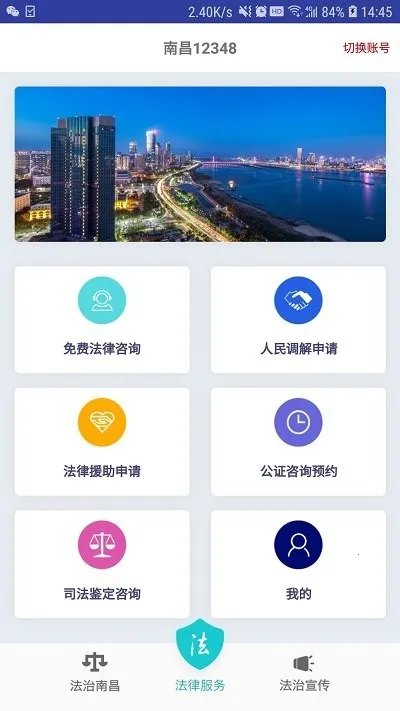 �ƺӿ���Ϣ�۰�׿���ֻ���v1.6 �ٷ������ͼ