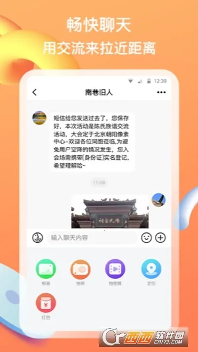 �ƺӿ���Ϣ�۰�׿���ֻ���v1.6 �ٷ������ͼ