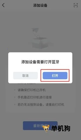 汉小印(文档打印软件) 汉小印(文档打印软件)