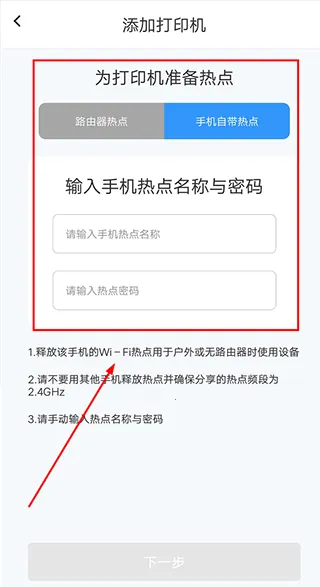 汉小印(文档打印软件) 汉小印(文档打印软件)