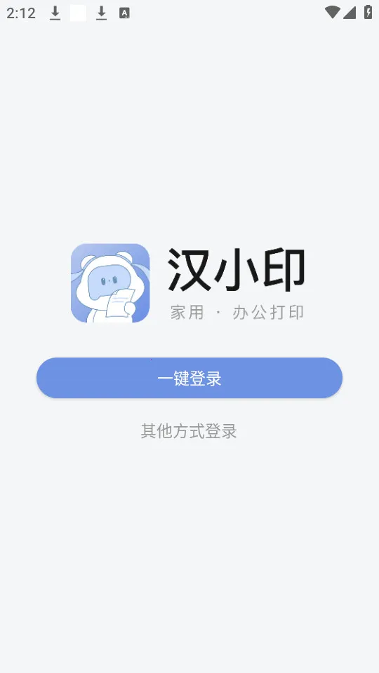 ��Сӡ(�ĵ���ӡ����)v3.5.3 ��Ѱ��ͼ