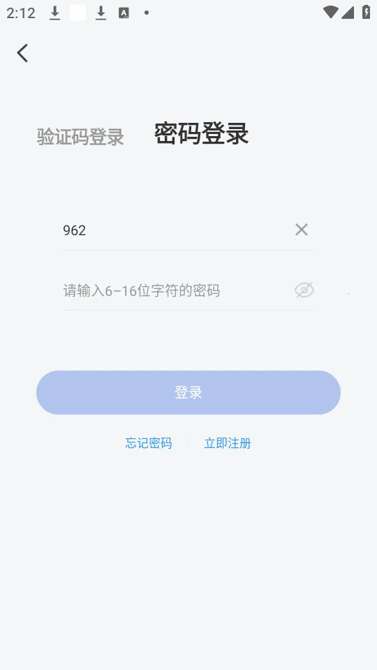 ��Сӡ(�ĵ���ӡ����)v3.5.3 ��Ѱ��ͼ