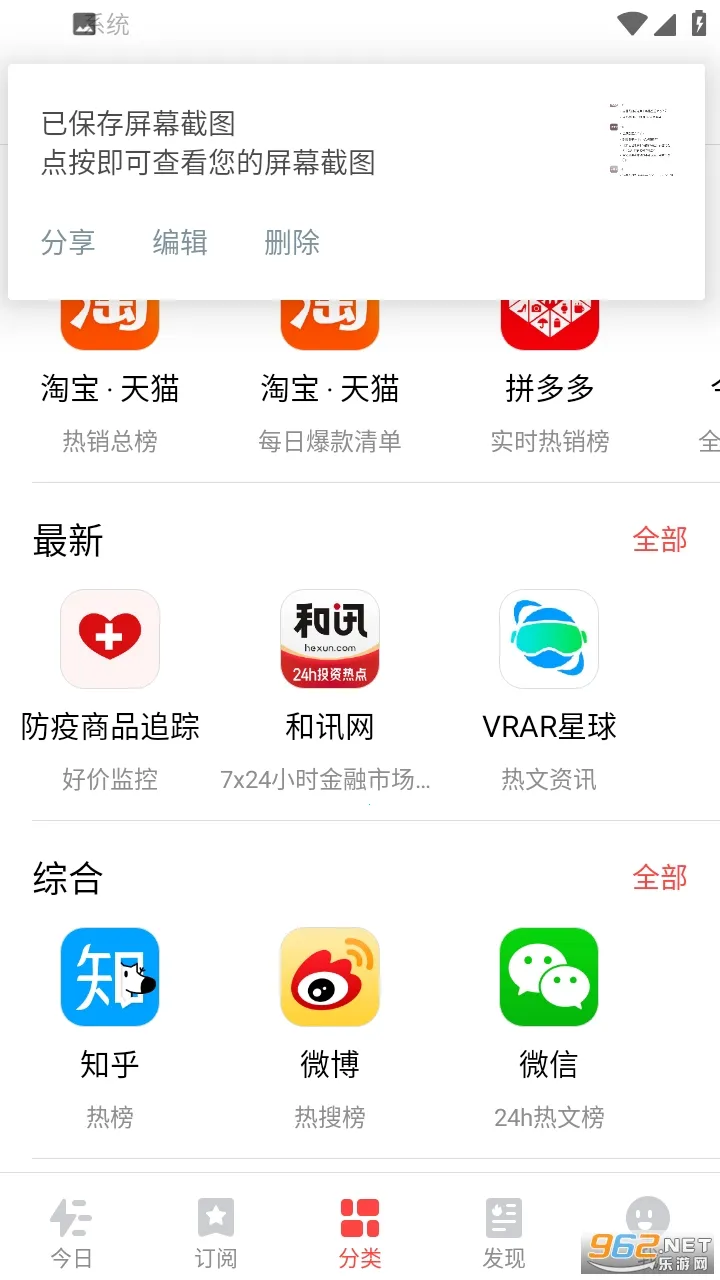 �����Ȱ������ֻ���v1.9.2 ��׿���ͼ