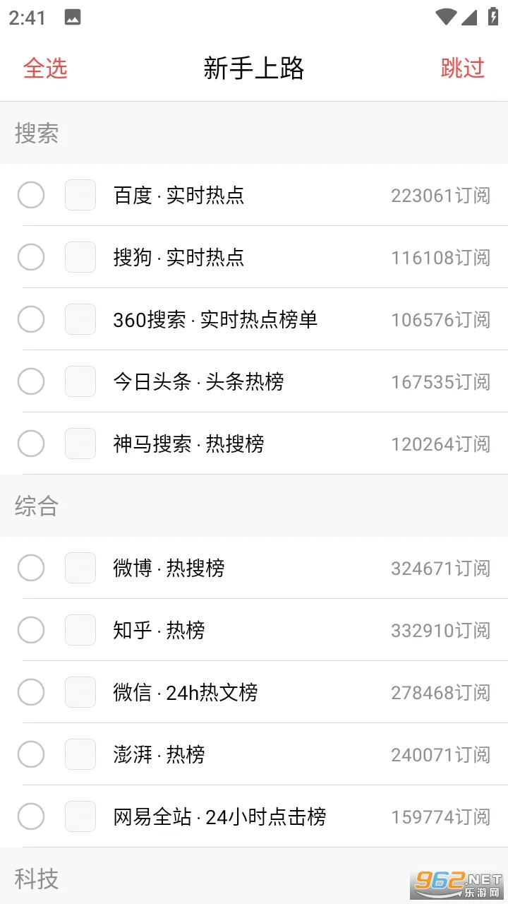�����Ȱ������ֻ���v1.9.2 ��׿���ͼ