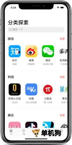 �����Ȱ������ֻ���