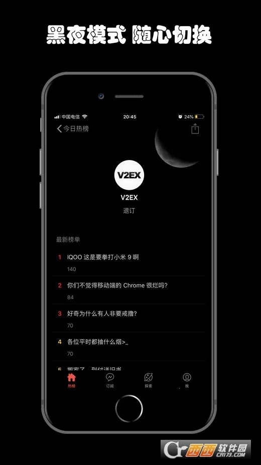 �����Ȱ������ֻ���v1.9.2 ��׿���ͼ
